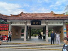 -西苑公园