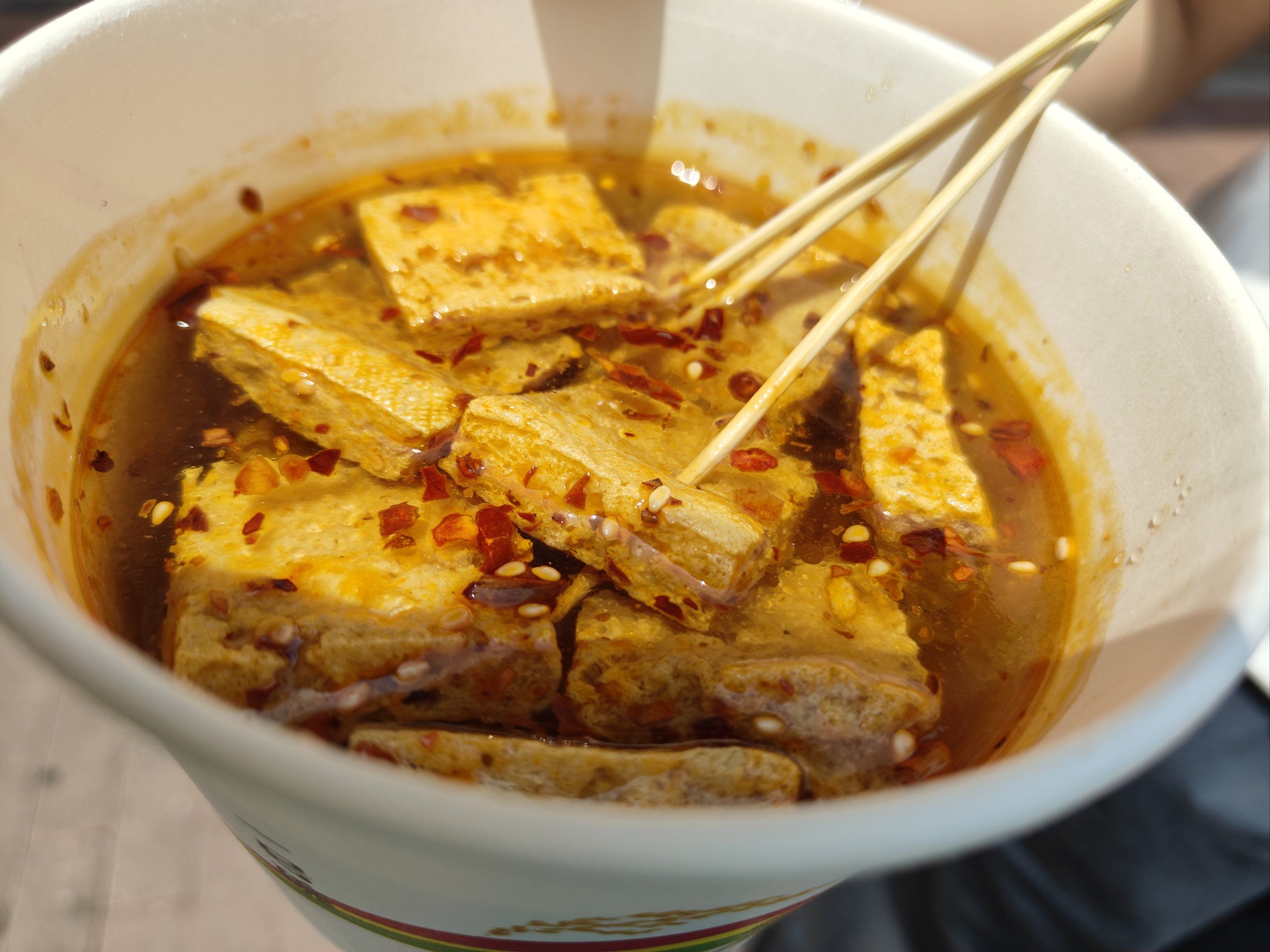 好久没吃的臭豆腐