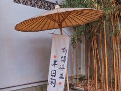-南浔古镇