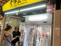 -老伴豆花(麦士威熟食中心店)