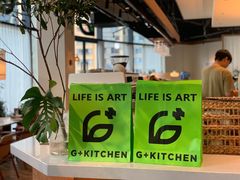 -G+KITCHEN(龙湖狮山天街店)