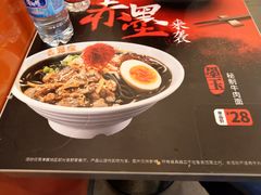 -吉野家(黑牛城道店)
