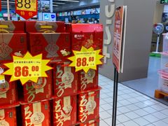 -世纪联华超市(浦电路店)