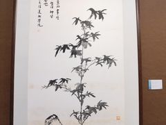 -天津美术学院-校史馆