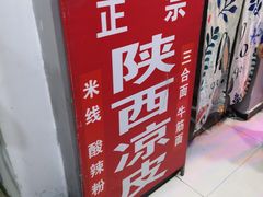 -大姐麻辣烫(莲宝中路店)