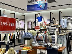 -砂之船奥莱(南京江宁店)