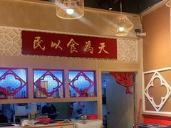 -赵记传承(广州越秀五羊新城店)