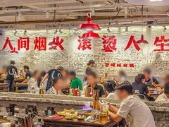 -于屿城重庆火锅(深圳总店)