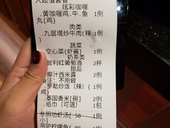 账单-品泰·泰国餐厅(诚品店)