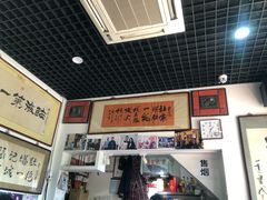 -东兴顺爆肚张