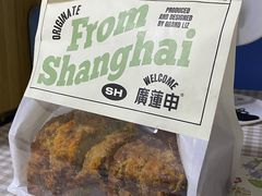 -廣蓮申·點心便利店(美罗城店)