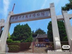 -中国甲午战争博物院