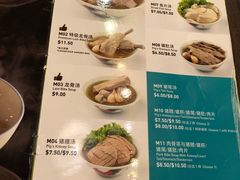 菜单-松發肉骨茶(先得坊店)
