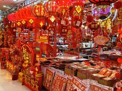 -西北轻工批发市场