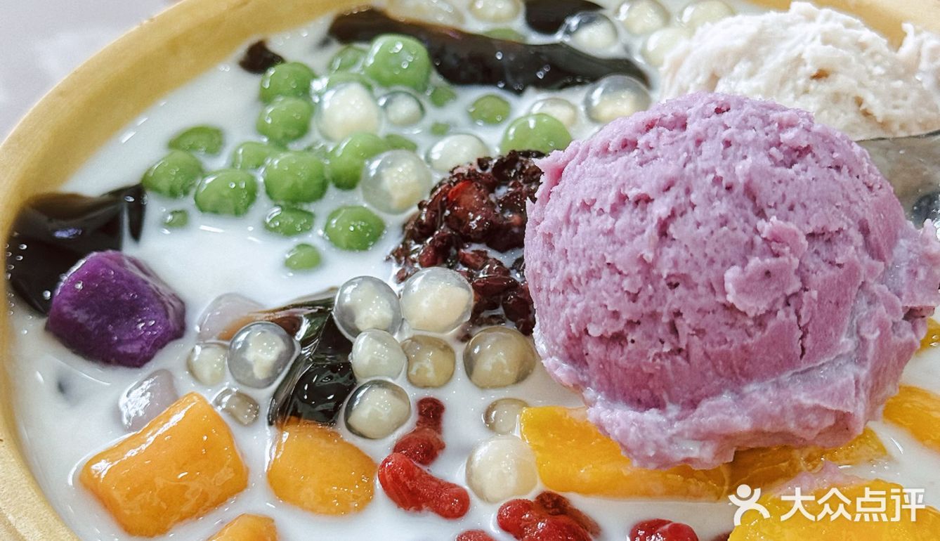 吃过煲仔饭，那吃过煲仔芋圆全家福吗⁉️