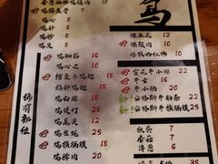 -半藏居酒屋(香港花园店)