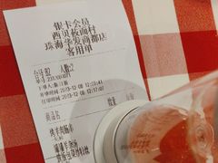 -西贝(华发商都店)
