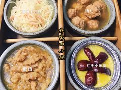 乔家四小碗-杏花堂山西菜馆(壹方城店)