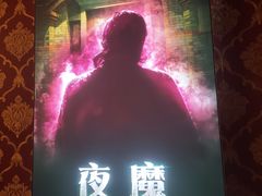-奇门密室(五一新干线店)
