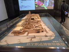 -江宁织造博物馆