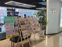 -NRG健身私教CLUB(打浦桥店)