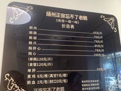 -正宗忘不了老鹅(梅岭店)