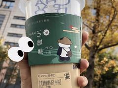 -茶百道(太平门直街店)