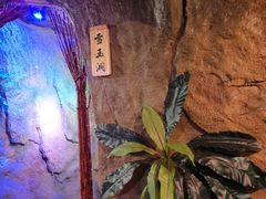 -醉小酒馆·川菜·江湖菜·重庆菜(观音桥旗舰店)