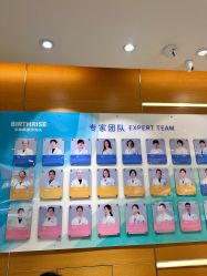 点击看大图 -杭州贝瑞斯美华妇儿医院·早孕·产检·儿科