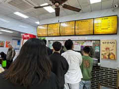 -复兴面王(河东路起源店)