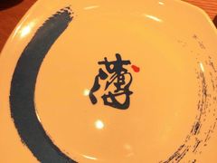 -满园烤鸭·春饼(奥体万达店)