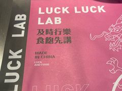 -新越盏·东南亚料理(捷登都会店)