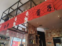 -酒井酱子·深夜食堂(东城汇店)