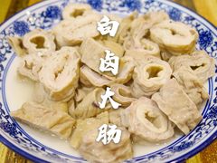 白卤大肠-兰边碗(鼓楼店)