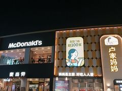 -优托邦(长兴路店)