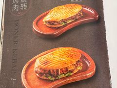 -沙漠玫瑰土耳其餐厅(神路街店)