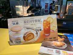 -麦当劳(塔园路店)