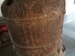 -兴教寺