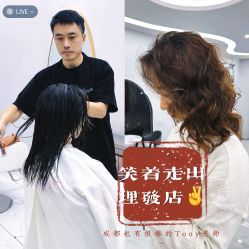 -MS.SALON美发沙龙