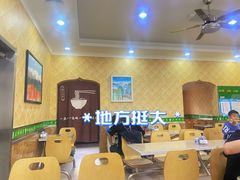 -一城一面兰州纯汤牛肉面