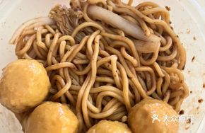 Hong Kong-style Fish Ball Noodles
