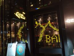 -C&R西班牙餐厅