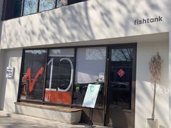 -fishtank鱼缸咖啡(三山街店)