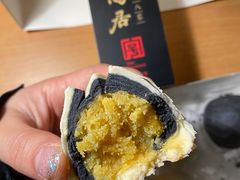 椰蓉笑口酥-陶陶居饼家(惠福东路店)