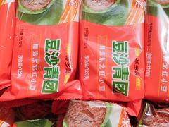 -味多美蛋糕(西安门店)