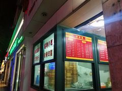 -北万新包子店(淮海店)