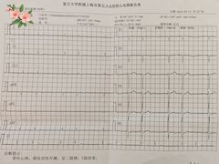 -上海市第五人民医院