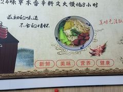 -张飞牛肉(观前街店)