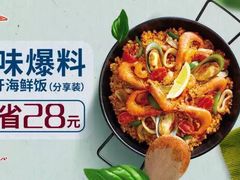 -必胜客(金开大道店)