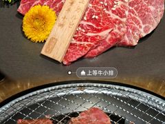-山川小町·极番烧肉(新地假日广场店)